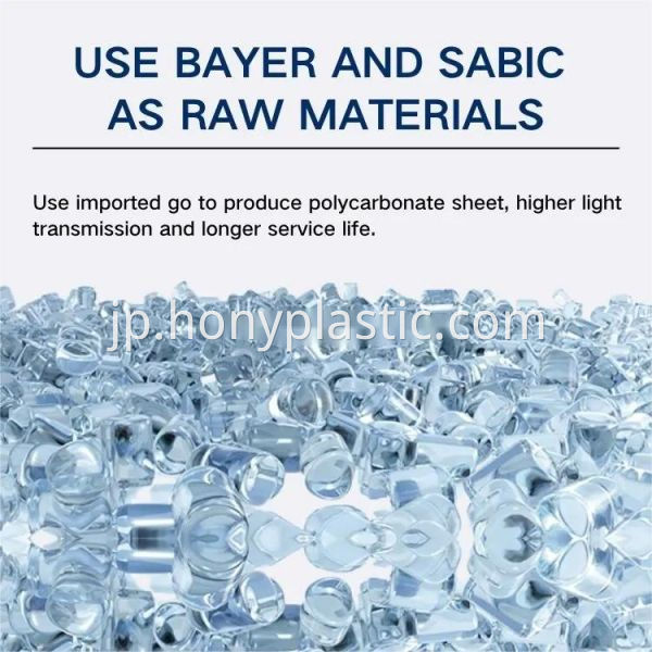 ポリリスポリカーボネートシート7 Polyrise Polycarbonate Sheets 7